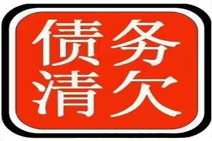 洪泽要款公司